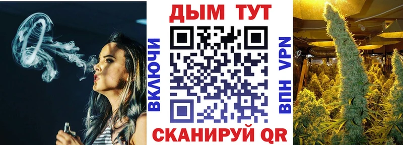 Купить закладку Ишим Альфа ПВП  LSD-25  МАРИХУАНА  Меф  АМФЕТАМИН 