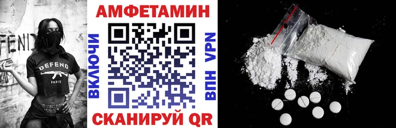 наркотики  blacksprut tor  АМФЕТАМИН VHQ  Ишим 