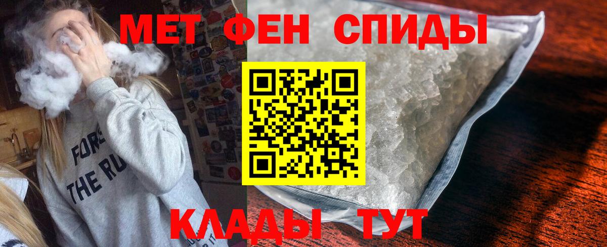 Ишим  Амфетамин Premium  Вход с VPN 