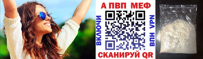 наркота Ишим APVP крисы CK