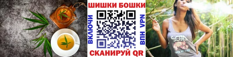 Печенье с ТГК марихуана  Ишим 