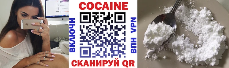 что такое   Ишим  ссылка на мегу ссылка  COCAIN Эквадор 