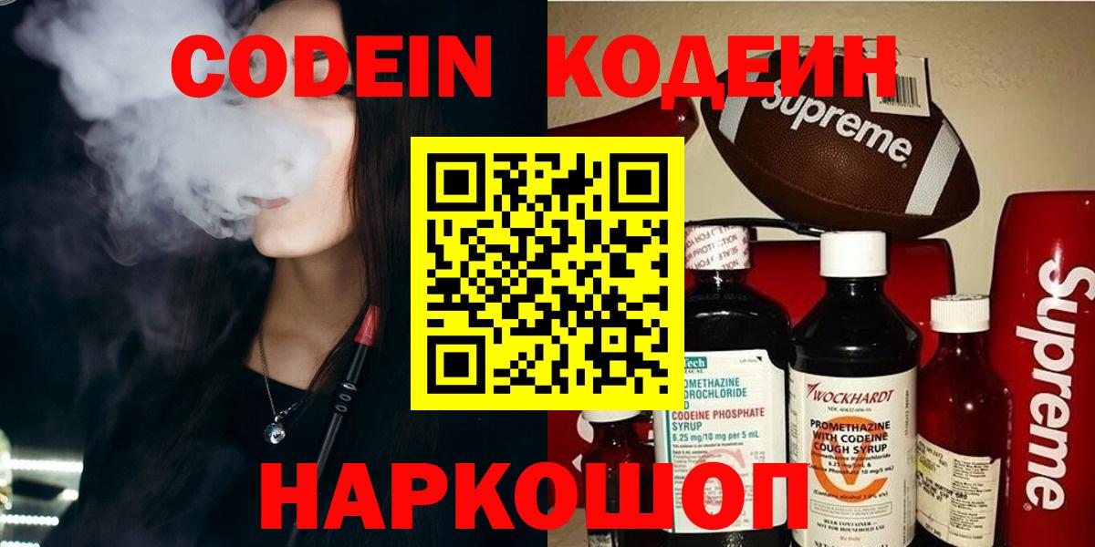 Вейп ТГК Ишим