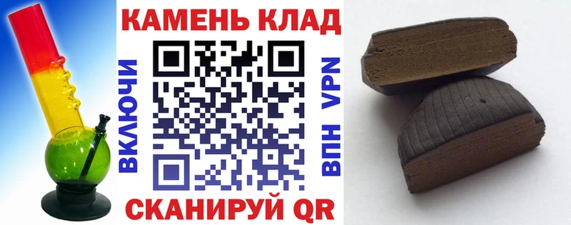 ГАШ убойный  Ишим 