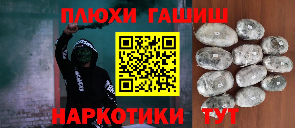 купить наркотики сайты  Вход с VPN  Ишим  ГАШИШ гарик  ГАШИШ индика сатива 