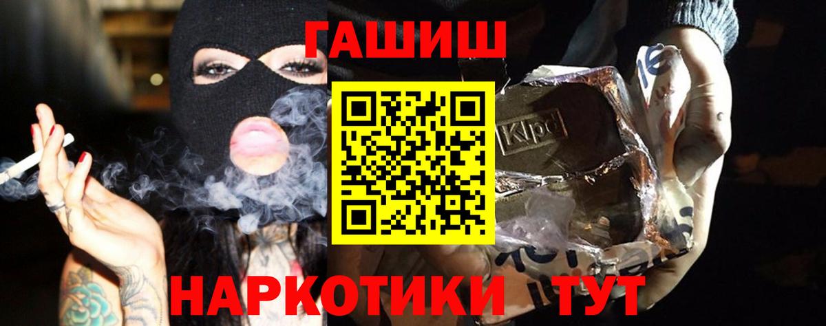 ГАШИШ гарик Ишим