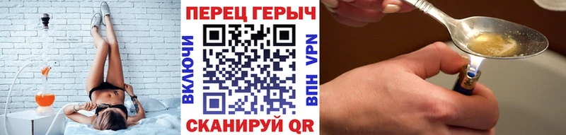 kraken ONION  Ишим  Героин VHQ 