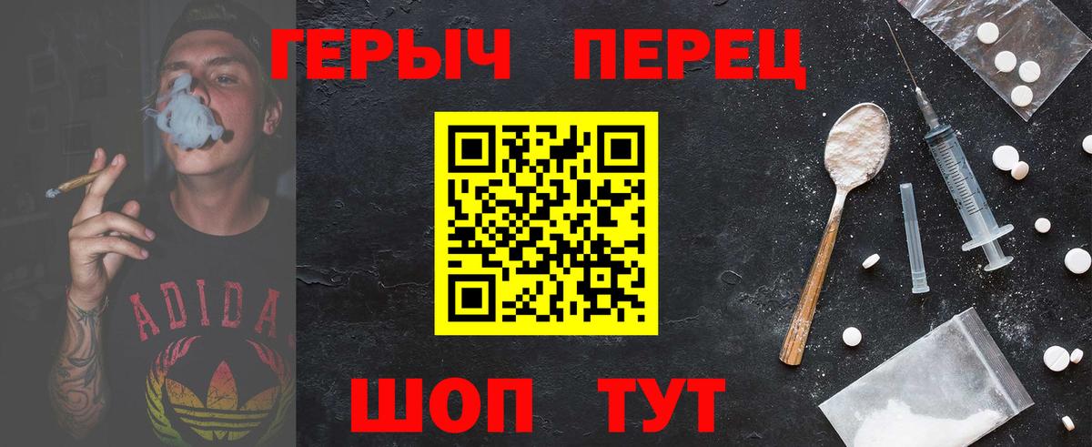 ГЕРОИН Афган Ишим