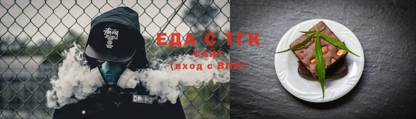мет Нефтегорск