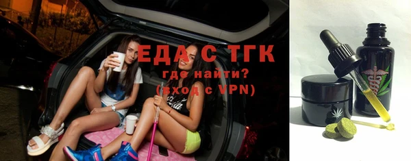 мет Нефтегорск