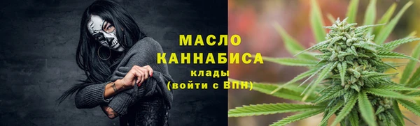 экстази Белая Калитва