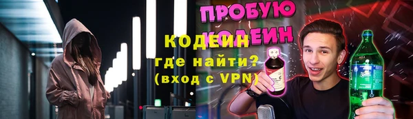 скорость mdpv Нефтекумск