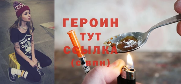 скорость mdpv Нефтекумск