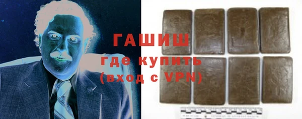 мет Нефтегорск