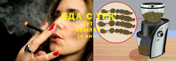 спиды Надым
