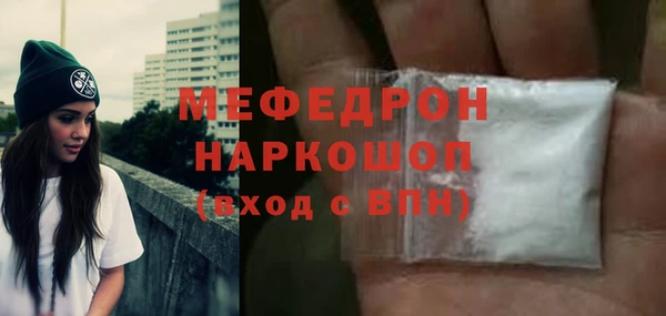 скорость mdpv Нефтекумск