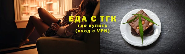 экстази Бежецк