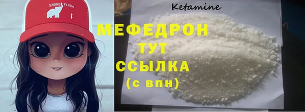 скорость mdpv Нефтекумск