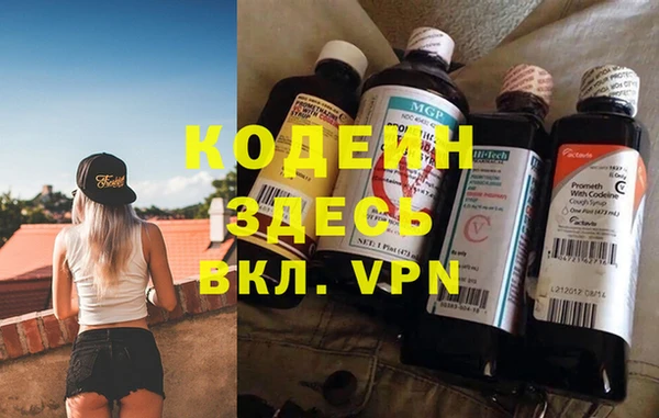 мет Нефтегорск