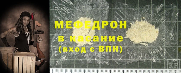 мет Нефтегорск