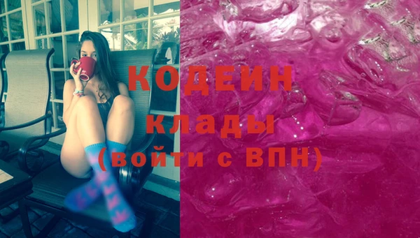 скорость mdpv Нефтекумск