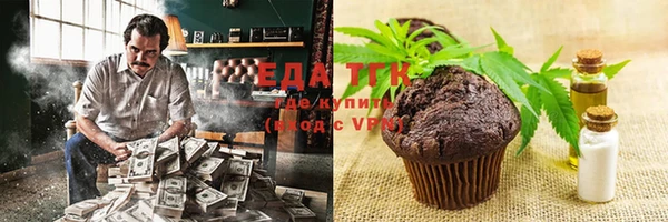 кокаин Белая Холуница
