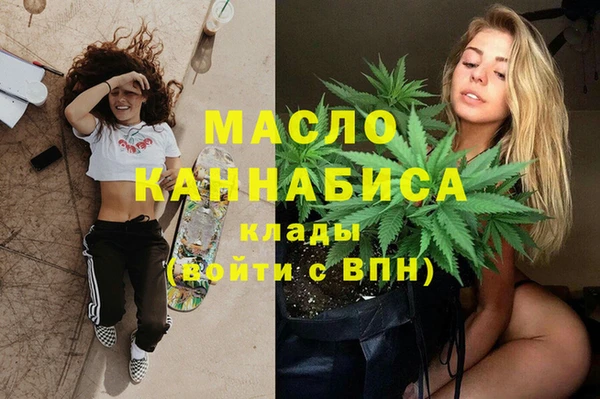 мет Нефтегорск