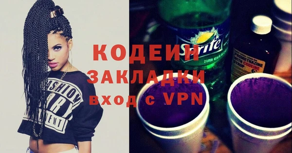 мет Нефтегорск