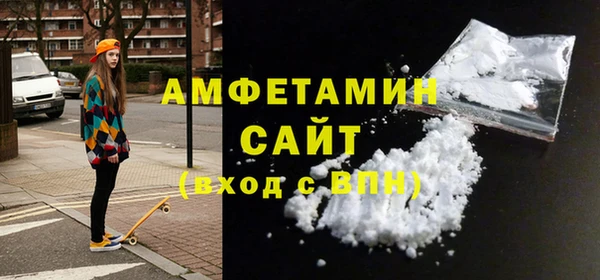 мет Нефтегорск