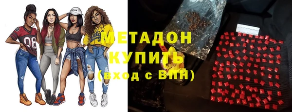 мет Нефтегорск