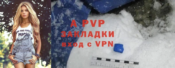 скорость mdpv Нефтекумск