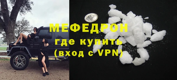 мет Нефтегорск