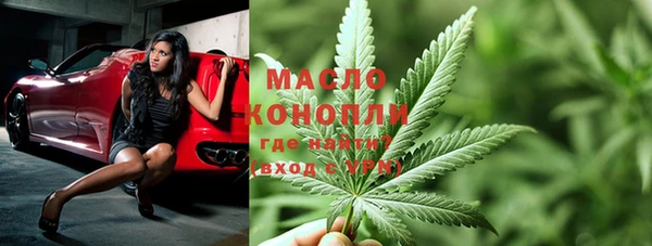 мет Нефтегорск
