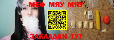 а пвп мука Абакан