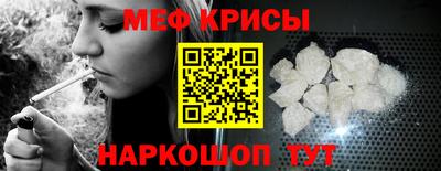 мефедрон VHQ Гагарин