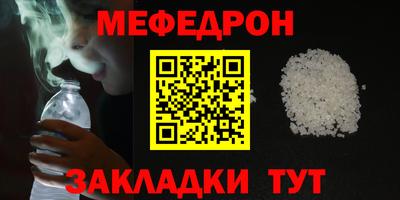 шишки Гай