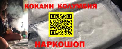 кокс Гатчина