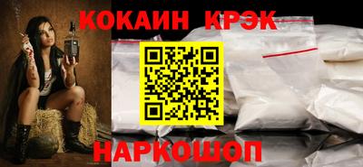 трава Кингисепп