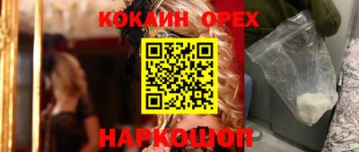 мефедрон VHQ Гагарин