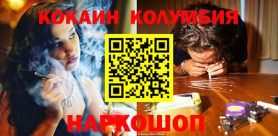 мефедрон VHQ Гагарин