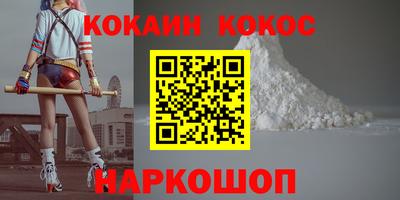 шишки Гай