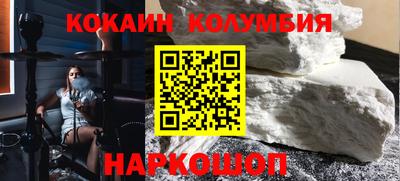кокаин VHQ Азнакаево