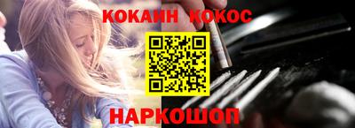 кокаин VHQ Азнакаево