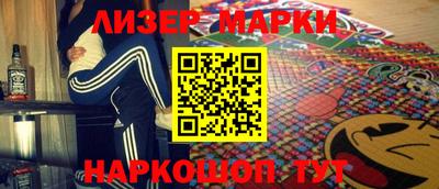 шишки Гай