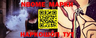 шишки Гай