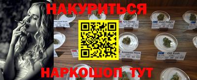 мефедрон VHQ Гагарин