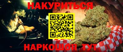 мефедрон VHQ Гагарин