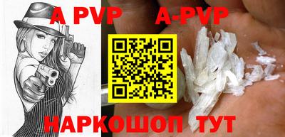 мефедрон VHQ Кинель