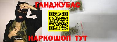 мефедрон VHQ Гагарин