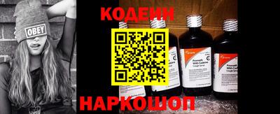 шишки Гай